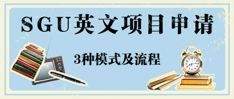 日本藝術(shù)留學(xué)