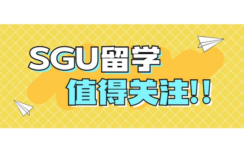 日本留學(xué)SGU 英文項目介紹